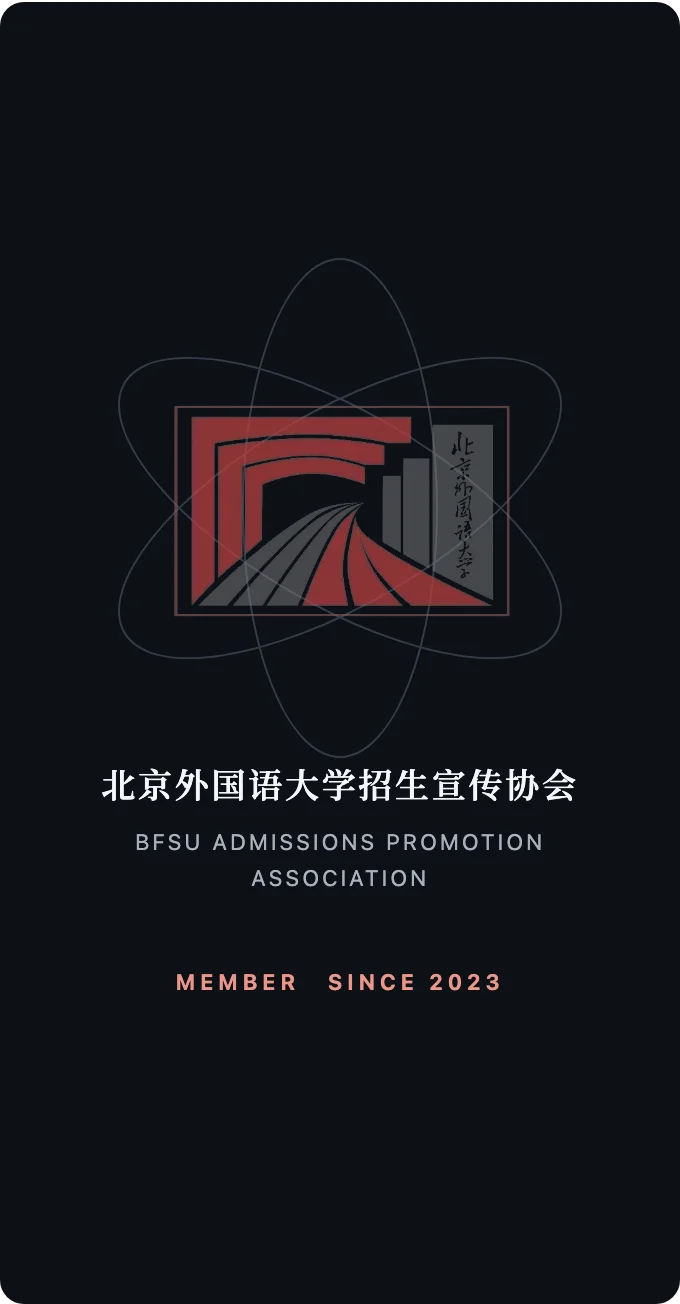 成员卡背面：协会标志